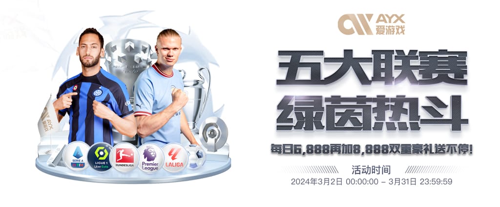 英超僅上96分鐘！記者：卡瓦略考慮冬窗離開小蜜蜂，可能重返德甲